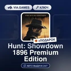 Hunt: Showdown 1896 Premium Edition (XBOX SERIES X|S Key) European Union + GIFT
