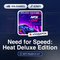 Need for Speed: Heat Deluxe Edition (XBOX ONE / XBOX SERIES X|S Key) European Union + GIFT