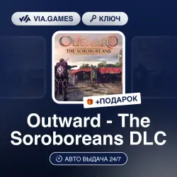Outward - The Soroboreans DLC (Steam Ключ) РФ-СНГ-МИР + ПОДАРОК