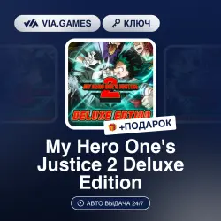 My Hero One's Justice 2 Deluxe Edition (Steam Key) European Union + GIFT