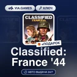 Classified: France '44 (Steam Ключ) РФ + ПОДАРОК