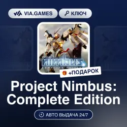 Project Nimbus: Complete Edition (Steam Ключ) РФ-СНГ-МИР + ПОДАРОК