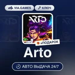Arto (Steam Ключ) РФ-СНГ-МИР + ПОДАРОК