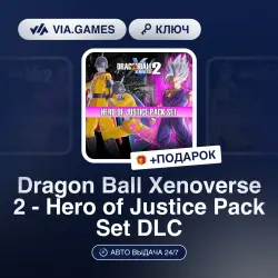 Dragon Ball Xenoverse 2 - Hero of Justice Pack Set DLC (Steam Key) WORLDWIDE + GIFT