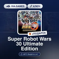 Super Robot Wars 30 Ultimate Edition (Steam Ключ) МИР + ПОДАРОК