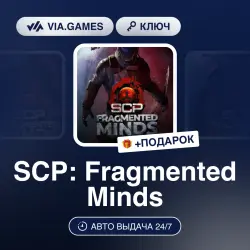 SCP: Fragmented Minds (Steam Ключ) РФ-СНГ-МИР + ПОДАРОК