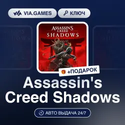 Assassin's Creed Shadows (UBISOFT CONNECT Key) European Union + GIFT