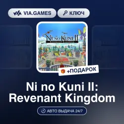 Ni no Kuni II: Revenant Kingdom (Steam Ключ) МИР + ПОДАРОК