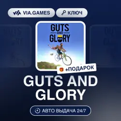 GUTS AND GLORY (Steam Ключ) РФ + ПОДАРОК