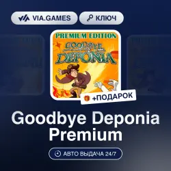 Goodbye Deponia Premium (Steam Ключ) РФ-СНГ-МИР + ПОДАРОК