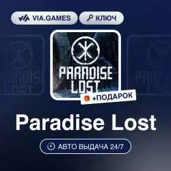 Paradise Lost (Steam Ключ) МИР (КРОМЕ РФ) + ПОДАРОК