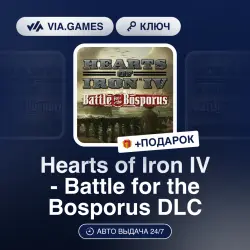 Hearts of Iron IV - Battle for the Bosporus DLC (Steam Key) European Union + GIFT