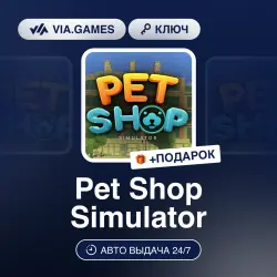 Pet Shop Simulator (Steam Ключ) РФ-СНГ-МИР + ПОДАРОК