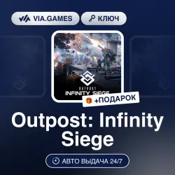 Outpost: Infinity Siege (Steam Ключ) РФ-СНГ-МИР + ПОДАРОК