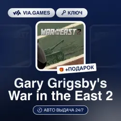 Gary Grigsby's War in the East 2 (Steam Ключ) РФ-СНГ-МИР + ПОДАРОК