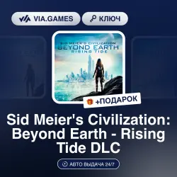 Sid Meier's Civilization: Beyond Earth - Rising Tide DLC (Steam Ключ) МИР (Не все страны)
