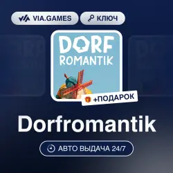 Dorfromantik (Steam Ключ) РФ-СНГ-МИР + ПОДАРОК