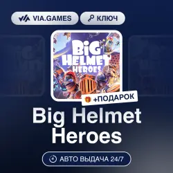 Big Helmet Heroes (Steam Ключ) РФ-СНГ-МИР + ПОДАРОК