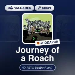 Journey of a Roach (Steam Ключ) РФ-СНГ-МИР + ПОДАРОК