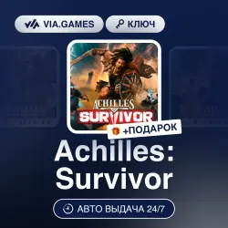 Achilles: Survivor (Steam Ключ) РФ-СНГ-МИР + ПОДАРОК