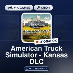 AMERICAN TRUCK SIMULATOR KANSAS DLC (Steam Key) CIS-WORLDWIDE + GIFT