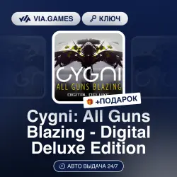 Cygni: All Guns Blazing - Digital Deluxe Edition (Steam Ключ) Европейский Союз + ПОДАРОК