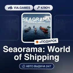 Seaorama: World of Shipping (Steam Ключ) РФ-СНГ-МИР + ПОДАРОК