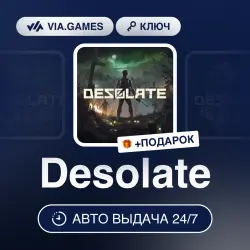 Desolate (Steam Ключ) РФ-СНГ-МИР + ПОДАРОК