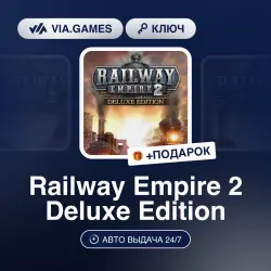 Railway Empire 2 Deluxe Edition (Steam Ключ) РФ-СНГ-МИР + ПОДАРОК