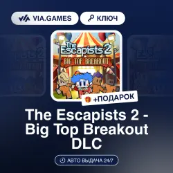 The Escapists 2 - Big Top Breakout DLC (Steam Ключ) РФ-СНГ-МИР (Не все страны) + ПОДАРОК