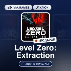 Level Zero: Extraction (Steam Ключ) РФ-СНГ-МИР (Не все страны) + ПОДАРОК