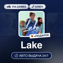 Lake (Steam Ключ) РФ-СНГ-МИР + ПОДАРОК