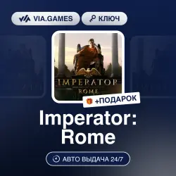 Imperator: Rome (Steam Ключ) РФ-СНГ-МИР + ПОДАРОК