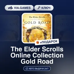 The Elder Scrolls Online Collection: Gold Road DLC (Steam Key) GLOBAL (Not all countries)