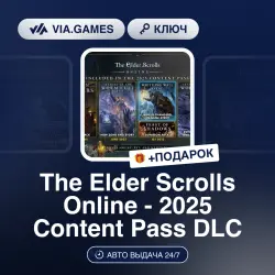 The Elder Scrolls Online - 2025 Content Pass DLC (Steam Key) GLOBAL (Not all countries) + GIFT