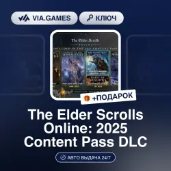 The Elder Scrolls Online: 2025 Content Pass DLC (Official Key) WORLDWIDE(EXCLUDING RU) + GIFT