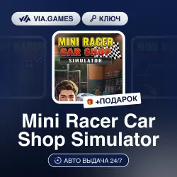 Mini Racer Car Shop Simulator (Steam Ключ) РФ-СНГ-МИР + ПОДАРОК