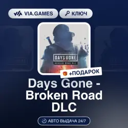 Days Gone - Broken Road DLC (Steam Key) GLOBAL (Not all countries) + GIFT