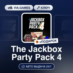 The Jackbox Party Pack 4 (Steam Ключ) РФ-СНГ-МИР + ПОДАРОК