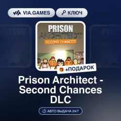 Prison Architect - Second Chances DLC (Steam Ключ) РФ-СНГ-МИР (Не все страны) + ПОДАРОК