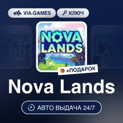 Nova Lands (Steam Key) RU-CIS-WORLDWIDE + GIFT