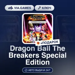 Dragon Ball The Breakers Special Edition (Steam Ключ) МИР (Не все страны) + ПОДАРОК