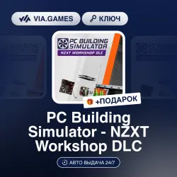 PC Building Simulator - NZXT Workshop DLC (Steam Ключ) РФ-СНГ-МИР + ПОДАРОК