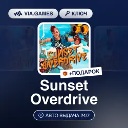 Sunset Overdrive (Steam Ключ) РФ-СНГ-МИР + ПОДАРОК