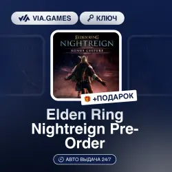 Elden Ring Nightreign Pre-Order (No Bonus) (XBOX ONE / XBOX SERIES X|S Key) USA + GIFT