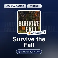 Survive the Fall (Steam Ключ) РФ-СНГ-МИР + ПОДАРОК