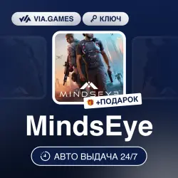 MindsEye (STEAM ALTERGIFT Ключ) РФ-СНГ-МИР + ПОДАРОК