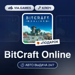 BitCraft Online (Steam Ключ) РФ-СНГ-МИР + ПОДАРОК