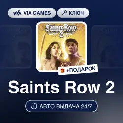 Saints Row 2 (GOG Key) RU-CIS-WORLDWIDE + GIFT