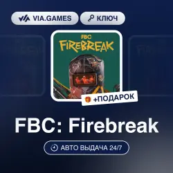 FBC: Firebreak (Steam Ключ) РФ-СНГ-МИР + ПОДАРОК